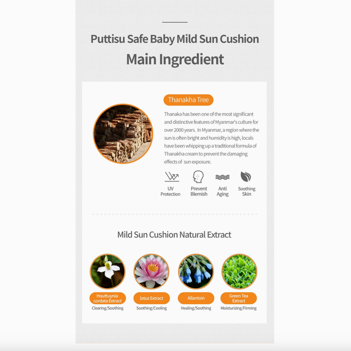 BABY SAFE SUN CUSHION SUNSCREEN