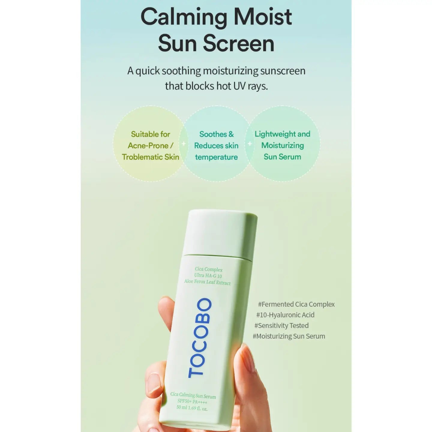 TOCOBO CICA CALMING SUN SERUM SCREEN