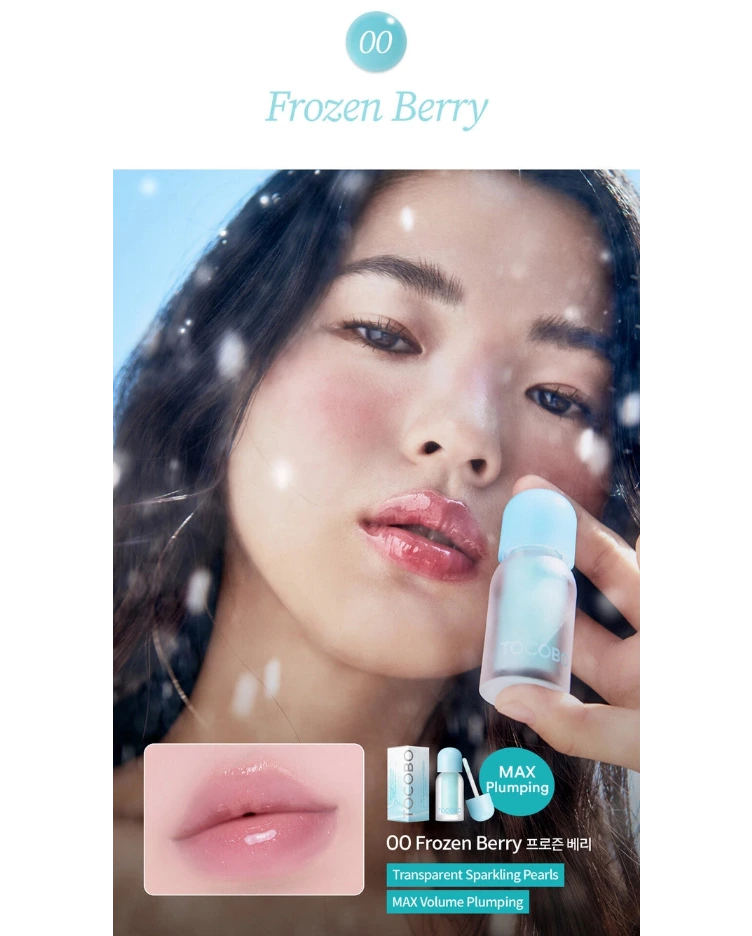 TOCOBO JUICY BERRY LIP PLUMING OIL