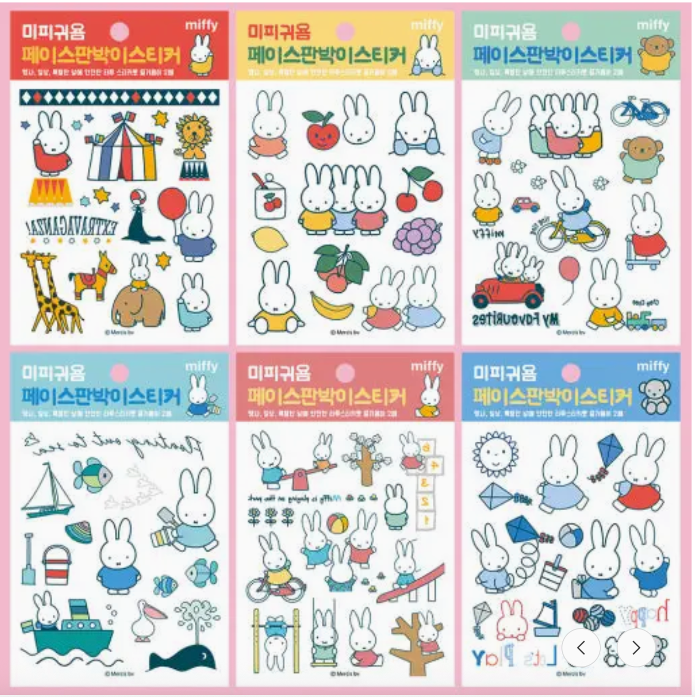 MIFFY TEMPORARY TATTOO SHEET SET