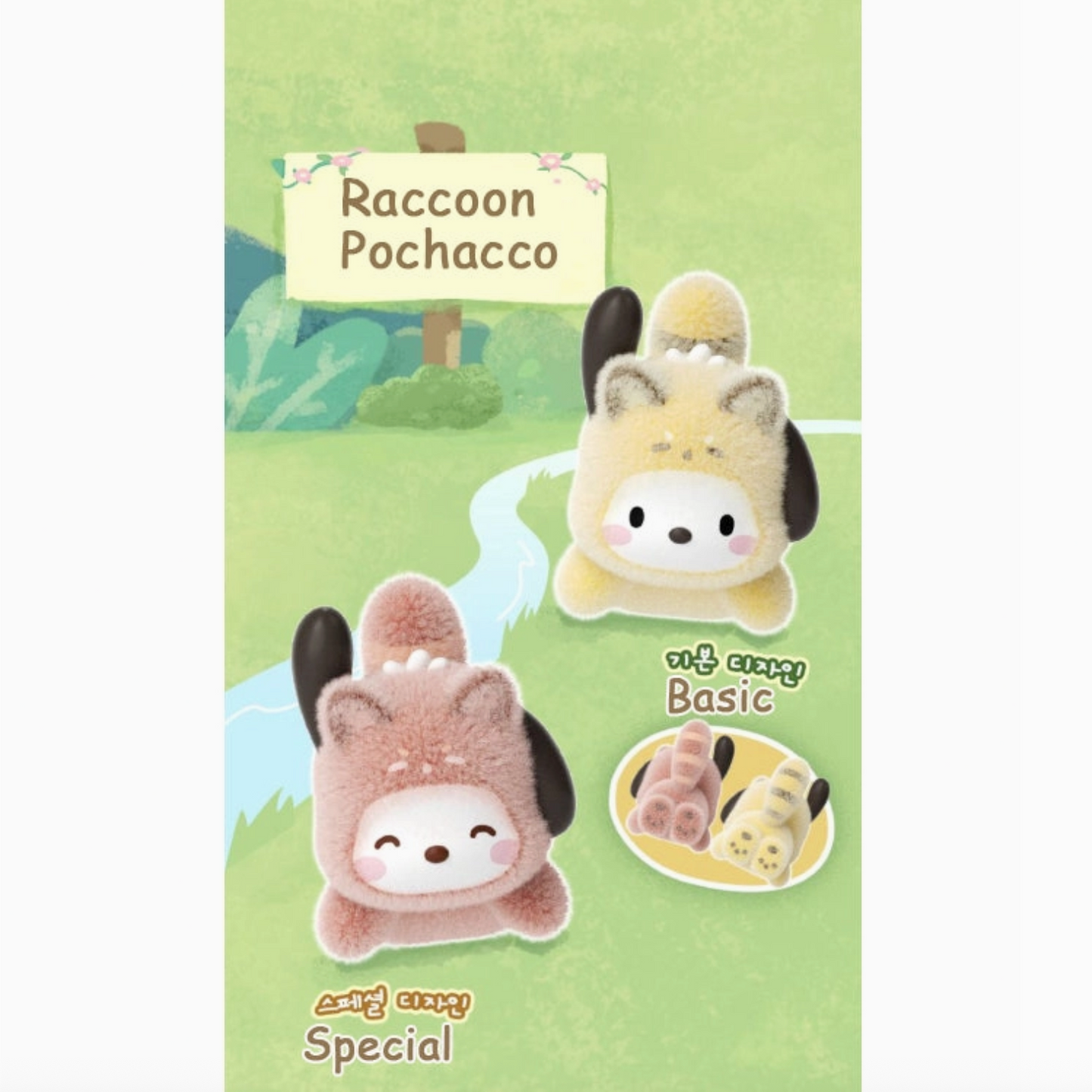 Plush toy packaging featuring Raccoon Pochacco on a green background